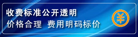 海拉尔区换轮胎电话