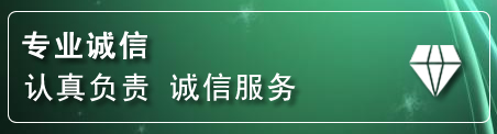 海拉尔区道路救援电话