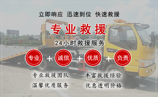海拉尔区中途换轮胎电话.jpg"/